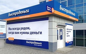 Данные клиентов МФО попали в интернет Данные клиентов МФО попали в интернет