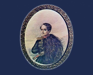 Равнение на Лермонтова Равнение на Лермонтова