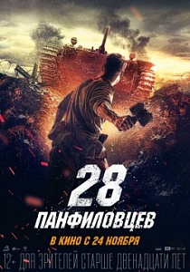 Народный фильм Народный фильм