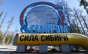 «Газпром» установил очередной исторический рекорд по поставкам газа в Китай «Газпром» установил очередной исторический рекорд по поставкам газа в Китай
