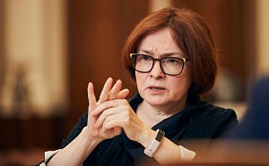 Набиуллина: баланс рисков для мировой экономики сместился в сторону жесткого варианта Набиуллина: баланс рисков для мировой экономики сместился в сторону жесткого варианта