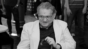 Умер драматург Леонид Зорин Умер драматург Леонид Зорин