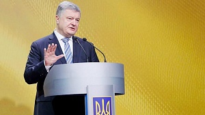 Порошенко: Украина вышла из «зоны риска»