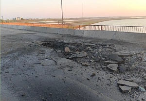 ВСУ нанесли удар по мостам на границе Херсонской области и Крыма ВСУ нанесли удар по мостам на границе Херсонской области и Крыма