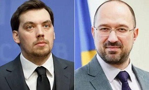 На Украине сменился премьер На Украине сменился премьер