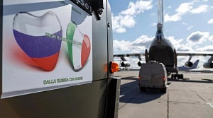 В Италии назвали помощь России для борьбы с коронавирусом бесполезной В Италии назвали помощь России для борьбы с коронавирусом бесполезной