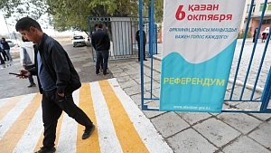 В Казахстане прошёл референдум по вопросу строительства АЭС В Казахстане прошёл референдум по вопросу строительства АЭС