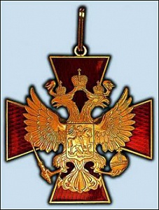 Медведев вручил награды выдающимся соотечественникам