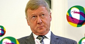 РБК: глава «Роснано» попросил Генпрокуратуру проверить работу компании при Чубайсе РБК: глава «Роснано» попросил Генпрокуратуру проверить работу компании при Чубайсе