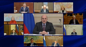 Мишустин поручил реализовать проекты по благоустройству на высоком уровне Мишустин поручил реализовать проекты по благоустройству на высоком уровне