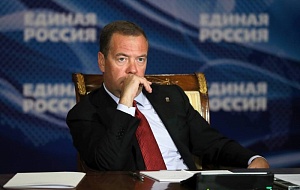 Медведев предложил ввести в России минимальный гарантированный доход Медведев предложил ввести в России минимальный гарантированный доход