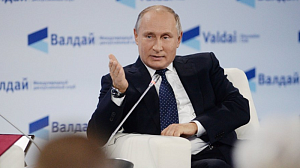 Путин назвал условие применения Россией ядерного оружия Путин назвал условие применения Россией ядерного оружия