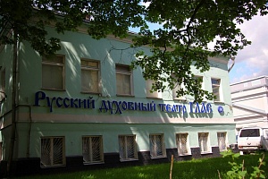 Русскому духовному театру «Глас» – 30 лет Русскому духовному театру «Глас» – 30 лет