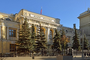 Банк России заметно повысил ключевую ставку Банк России заметно повысил ключевую ставку