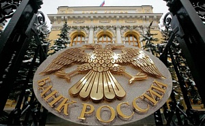 Внешний долг России снизился до минимального за 16 лет значения Внешний долг России снизился до минимального за 16 лет значения