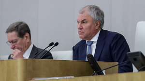 Володин назвал новую причину развала СССР Володин назвал новую причину развала СССР