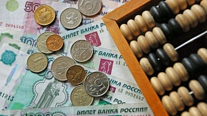 Россияне озвучили размер желаемой пенсии Россияне озвучили размер желаемой пенсии