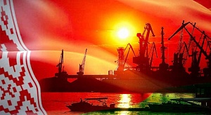 Белоруссия: свои порты — в России Белоруссия: свои порты — в России