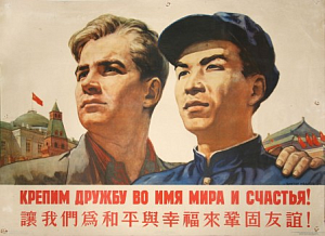 КНР: путь в ООН КНР: путь в ООН
