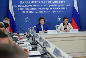 Кузнецова: Украина вербует российских подростков по схемам ИГ Кузнецова: Украина вербует российских подростков по схемам ИГ