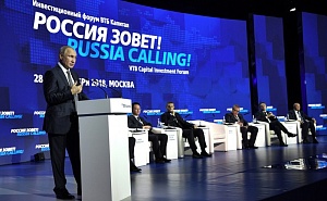 Путин прокомментировал инцидент в Керченском проливе Путин прокомментировал инцидент в Керченском проливе