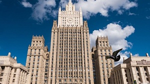Американский посол отчитался о разговоре в МИД РФ Американский посол отчитался о разговоре в МИД РФ