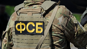 ФСБ предотвратила теракт во Владивостоке ФСБ предотвратила теракт во Владивостоке
