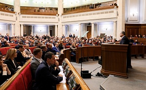 Украина закрепила в Конституции курс на ЕС и НАТО Украина закрепила в Конституции курс на ЕС и НАТО