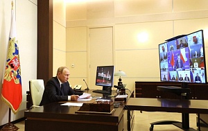 Путин призвал как можно быстрее остановить пожары в Рязанской области Путин призвал как можно быстрее остановить пожары в Рязанской области