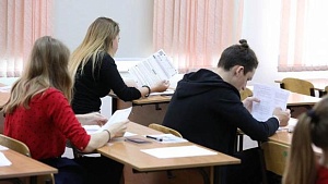 Российским выпускникам разрешат выбрать количество предметов ЕГЭ Российским выпускникам разрешат выбрать количество предметов ЕГЭ