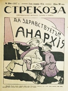 «У вас пожар в доме и тетка зарезалась…» «У вас пожар в доме и тетка зарезалась…»