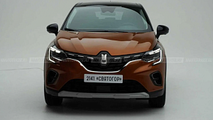 Российские активы Renault перешли в госсобственность Российские активы Renault перешли в госсобственность