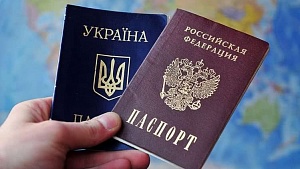 Путин сказал: «До побачення!» Путин сказал: «До побачення!»