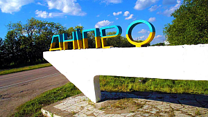 Герои-освободители не в чести… Герои-освободители не в чести…