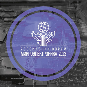 Обойдёмся без чужих микросхем Обойдёмся без чужих микросхем