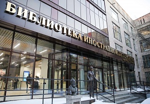 Ученые протестуют Ученые протестуют