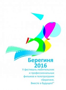 Три жарких арктических дня Три жарких арктических дня