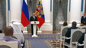 Путин вручил государственные награды выдающимся россиянам Путин вручил государственные награды выдающимся россиянам