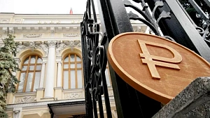 Экономика растёт, а рубль слабеет? Экономика растёт, а рубль слабеет?