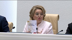Матвиенко призвала законодательно избавить русский язык от иностранных слов Матвиенко призвала законодательно избавить русский язык от иностранных слов