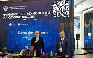В России стартовала программа долгосрочных сбережений граждан В России стартовала программа долгосрочных сбережений граждан