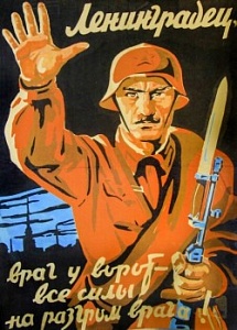 «Эти плакаты разили, как снаряды» «Эти плакаты разили, как снаряды»
