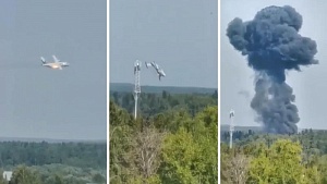Военный самолёт Ил-112В разбился в Подмосковье Военный самолёт Ил-112В разбился в Подмосковье