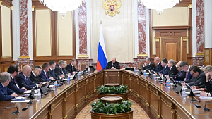 Мишустин обсудил с руководством Ирана вопрос о присоединении республики к ЕАЭС Мишустин обсудил с руководством Ирана вопрос о присоединении республики к ЕАЭС