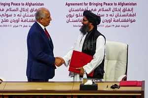 США и «Талибан» подписали мирное соглашение