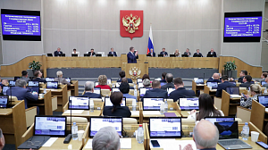 Госдума приняла закон об отзыве ратификации ДВЗЯИ Госдума приняла закон об отзыве ратификации ДВЗЯИ