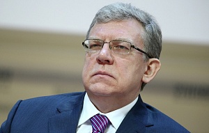 Кудрин: российская экономика попала в «застойную яму» Кудрин: российская экономика попала в «застойную яму»