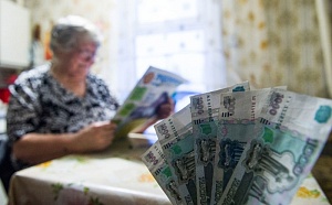 В России повысят социальные пенсии с 1 апреля В России повысят социальные пенсии с 1 апреля