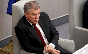 Володин посоветовал европейским странам выходить из ЕС для сохранения суверенитета Володин посоветовал европейским странам выходить из ЕС для сохранения суверенитета