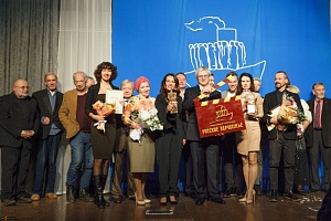 Названы победители XIII МКФ «Русское зарубежье» Названы победители XIII МКФ «Русское зарубежье»